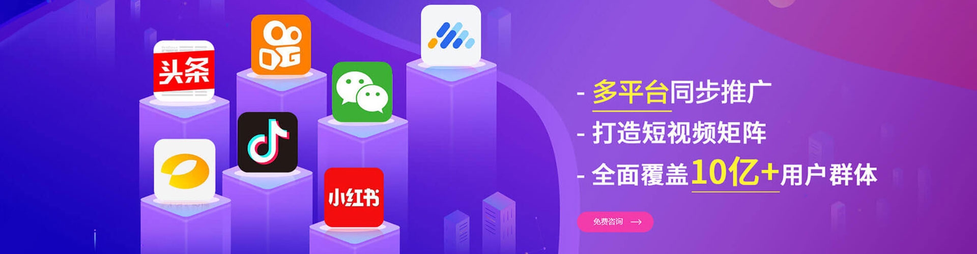 洛江竞价推广