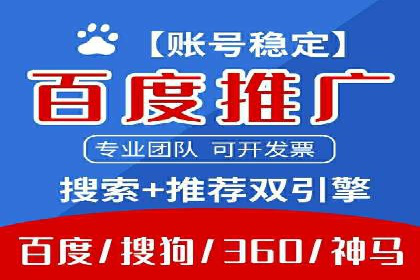 跨界合作信息流广告案例分享