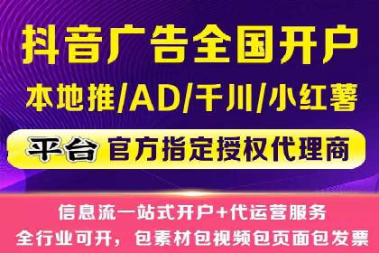 百度推广代运营全解析：从零到一的营销策略