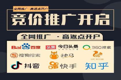 竞价托管实战：sem推广的五大经典案例