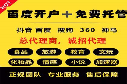 百度推广费用标准与案例对比分析