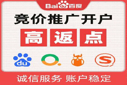 百度竞价托管运营助力企业增长案例